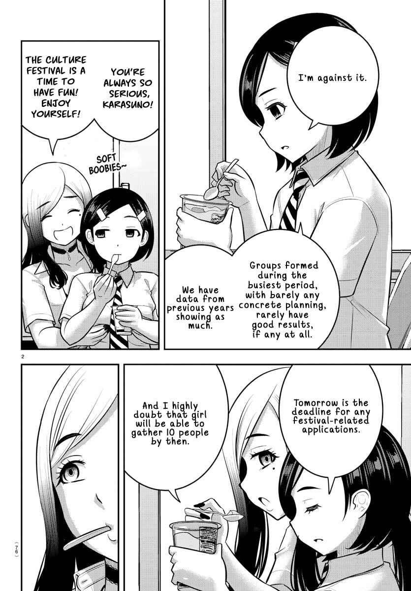 Page 3 Chapter 188 Yankee JK Kuzuhana-chan