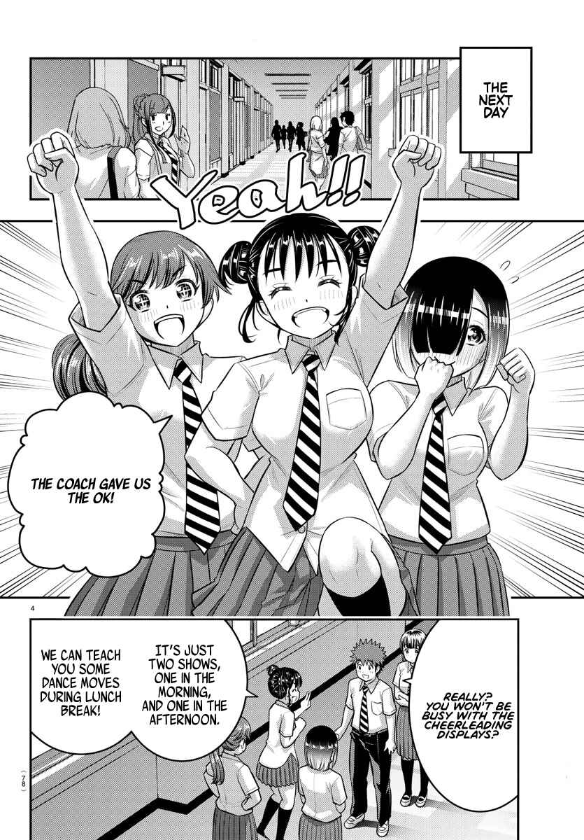 Page 5 Chapter 188 Yankee JK Kuzuhana-chan