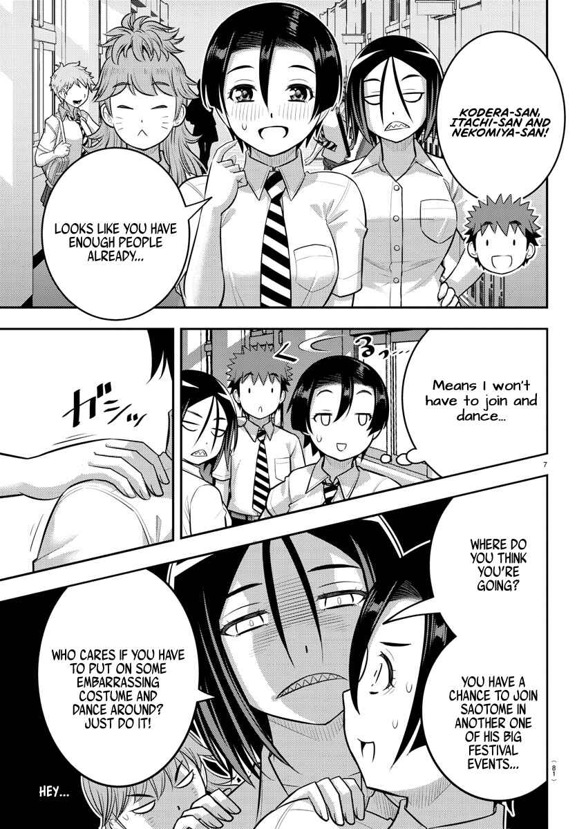 Page 8 Chapter 188 Yankee JK Kuzuhana-chan