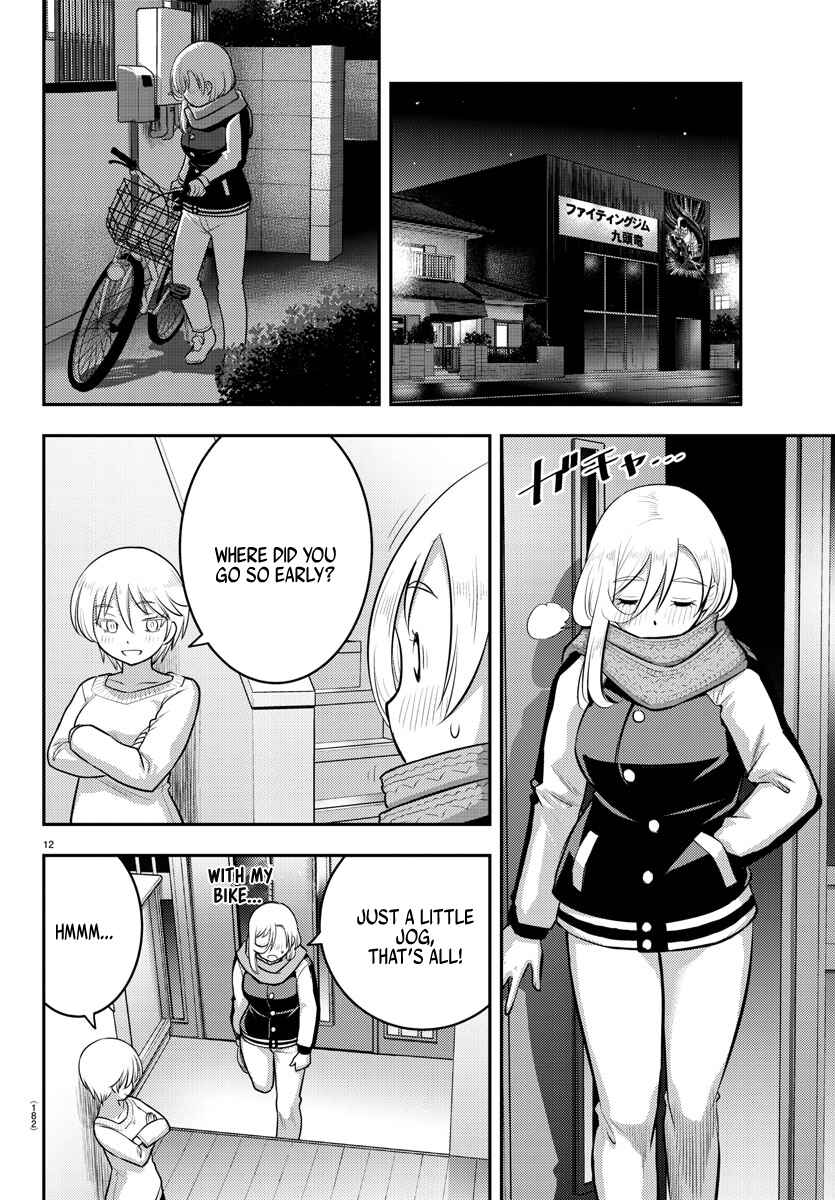 Page 12 Chapter 84 Yankee JK Kuzuhana-chan