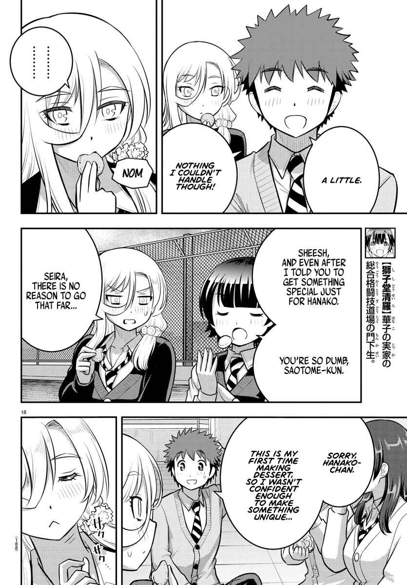 Page 18 Chapter 84 Yankee JK Kuzuhana-chan