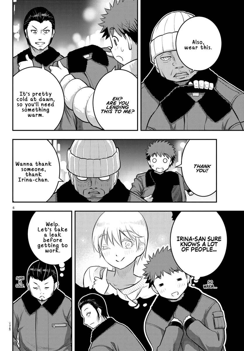 Page 6 Chapter 84 Yankee JK Kuzuhana-chan