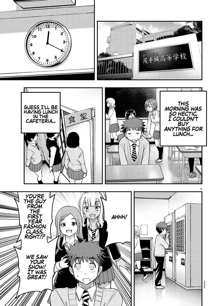 Page 10 Chapter 39 Yankee JK Kuzuhana-chan