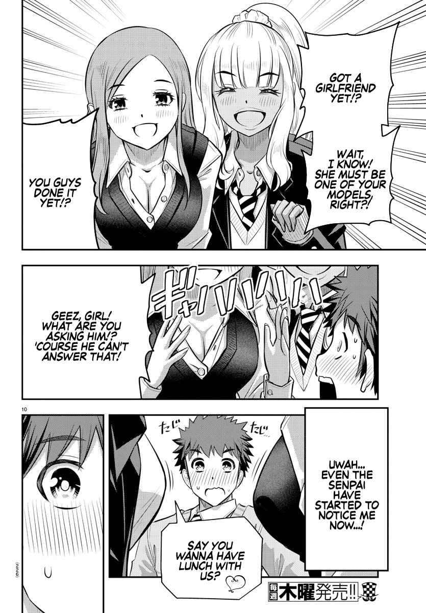 Page 11 Chapter 39 Yankee JK Kuzuhana-chan