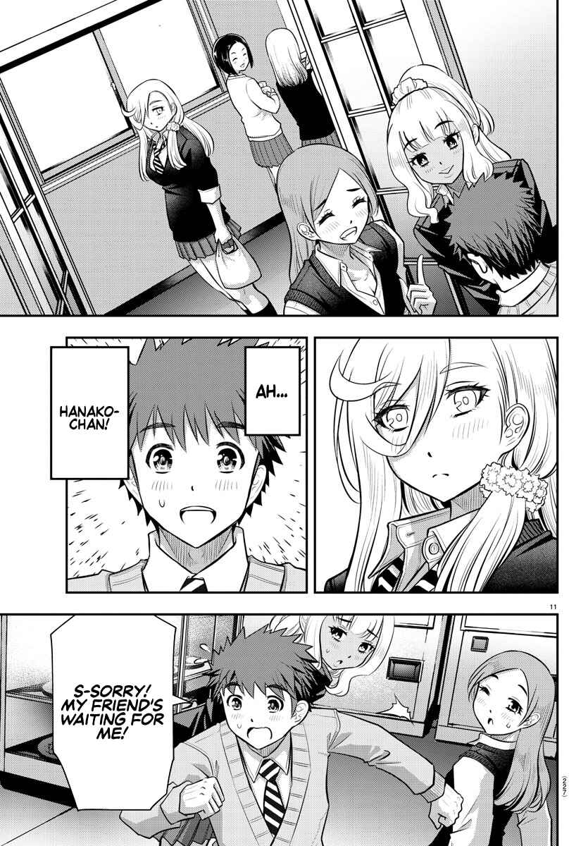 Page 12 Chapter 39 Yankee JK Kuzuhana-chan