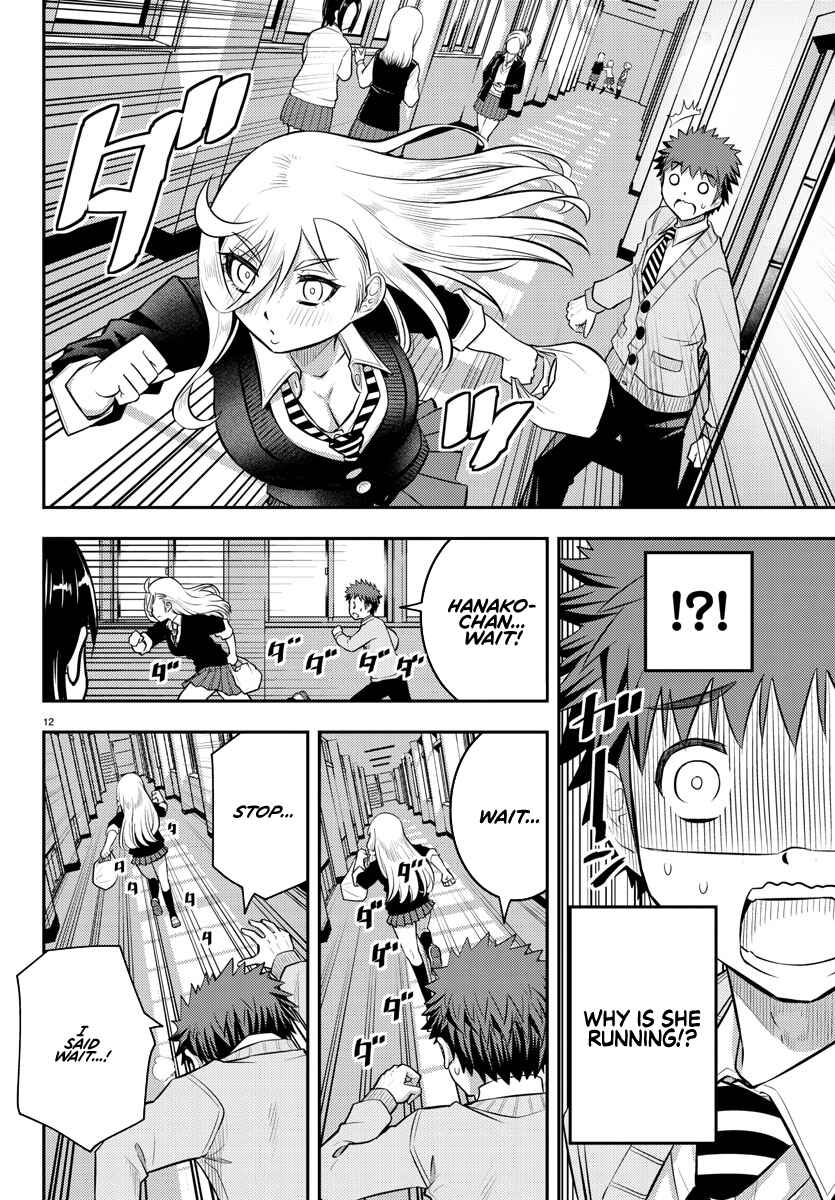 Page 13 Chapter 39 Yankee JK Kuzuhana-chan