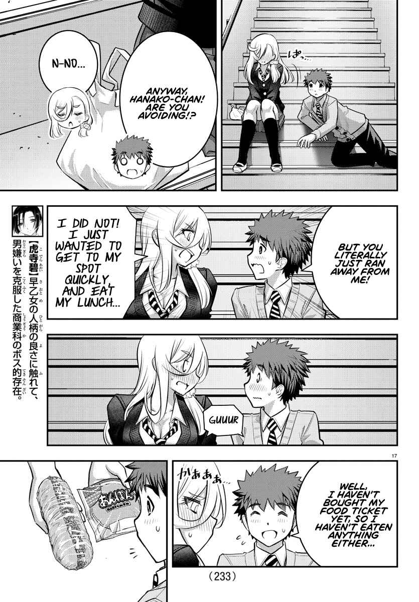 Page 17 Chapter 39 Yankee JK Kuzuhana-chan