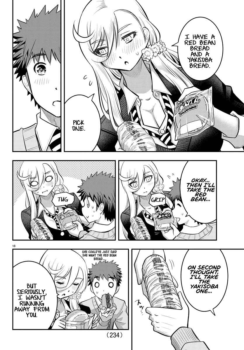 Page 18 Chapter 39 Yankee JK Kuzuhana-chan