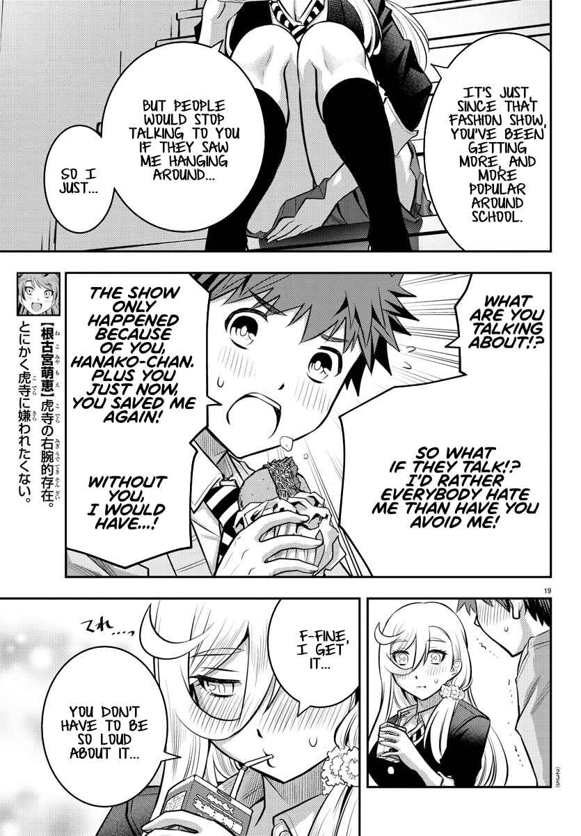 Page 19 Chapter 39 Yankee JK Kuzuhana-chan