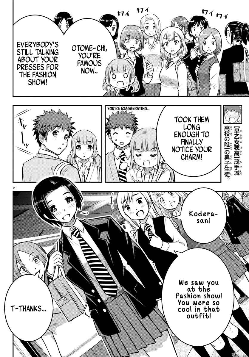 Page 3 Chapter 39 Yankee JK Kuzuhana-chan