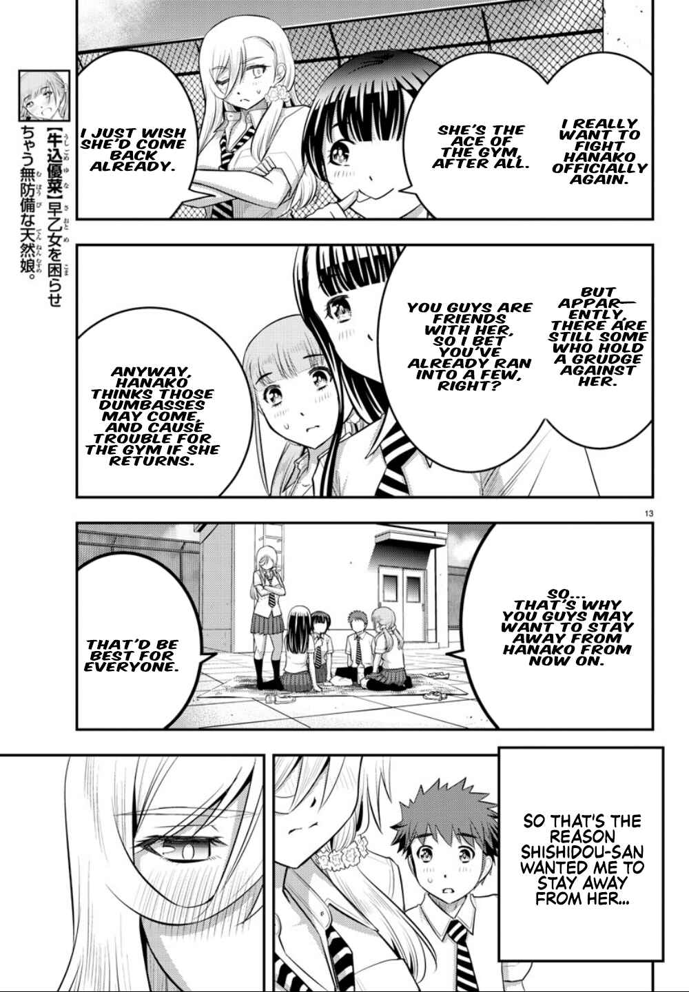 Page 14 Chapter 27 Yankee JK Kuzuhana-chan