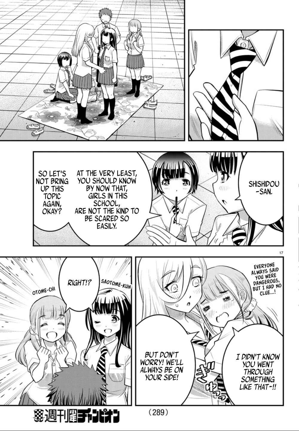 Page 18 Chapter 27 Yankee JK Kuzuhana-chan
