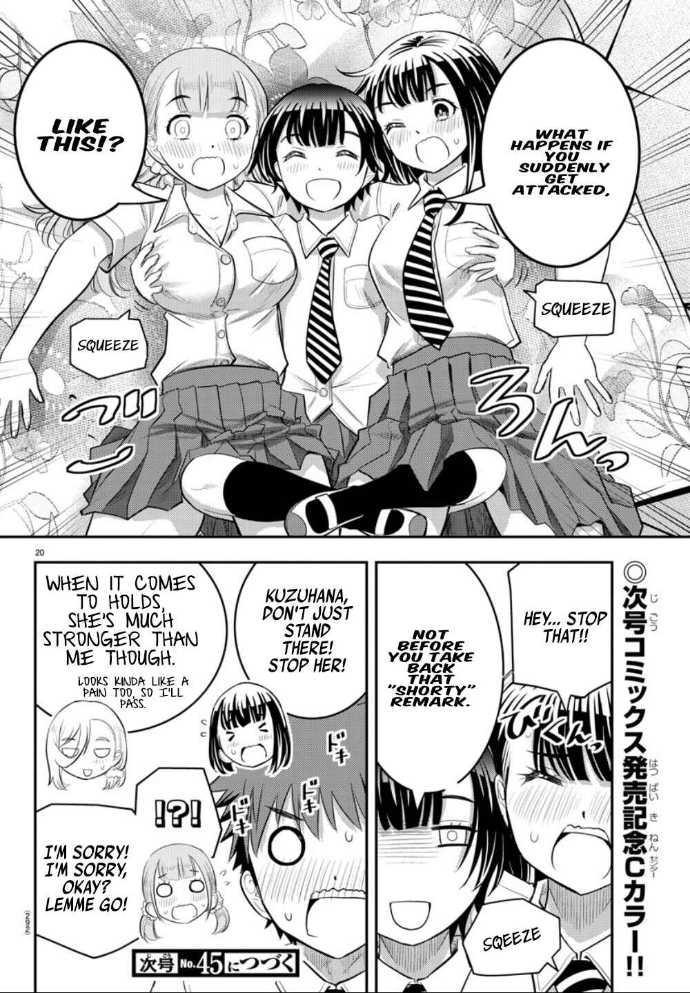 Page 21 Chapter 27 Yankee JK Kuzuhana-chan