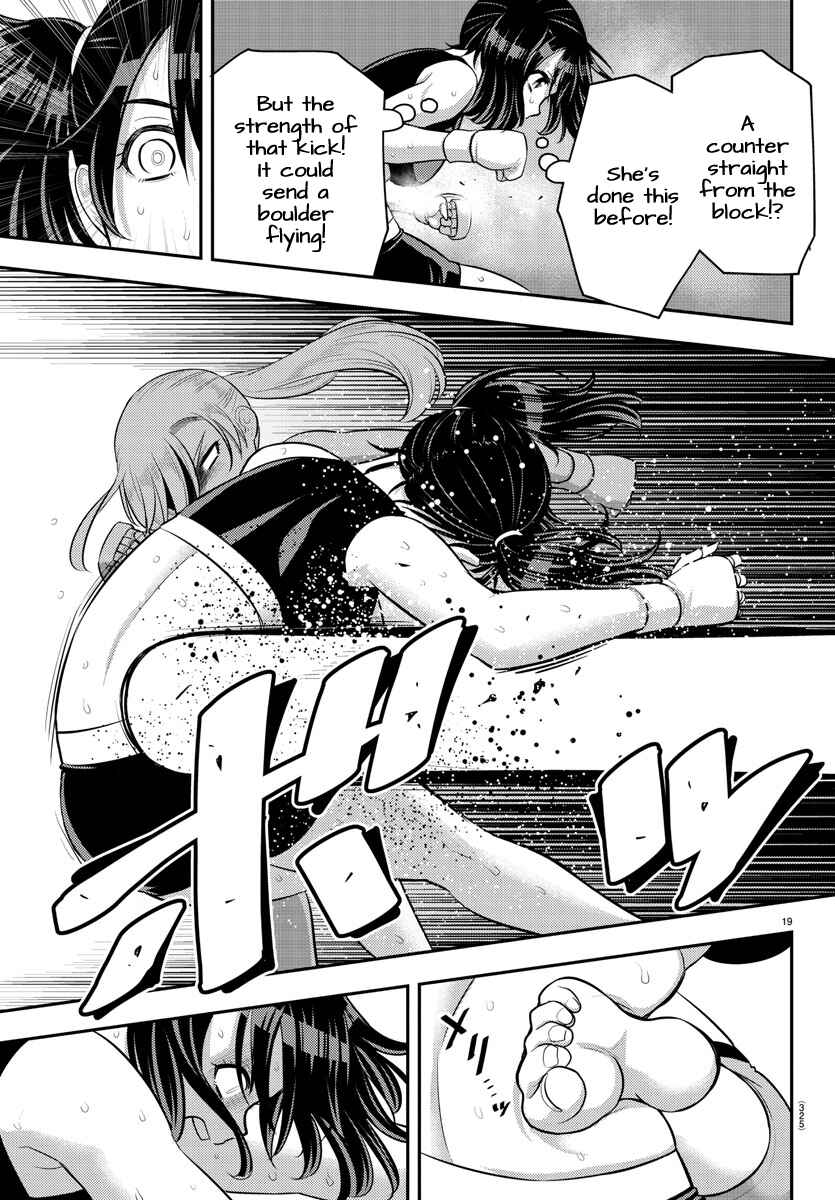 Page 19 Chapter 152 Yankee JK Kuzuhana-chan