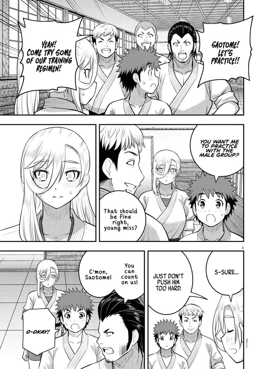 Page 5 Chapter 152 Yankee JK Kuzuhana-chan