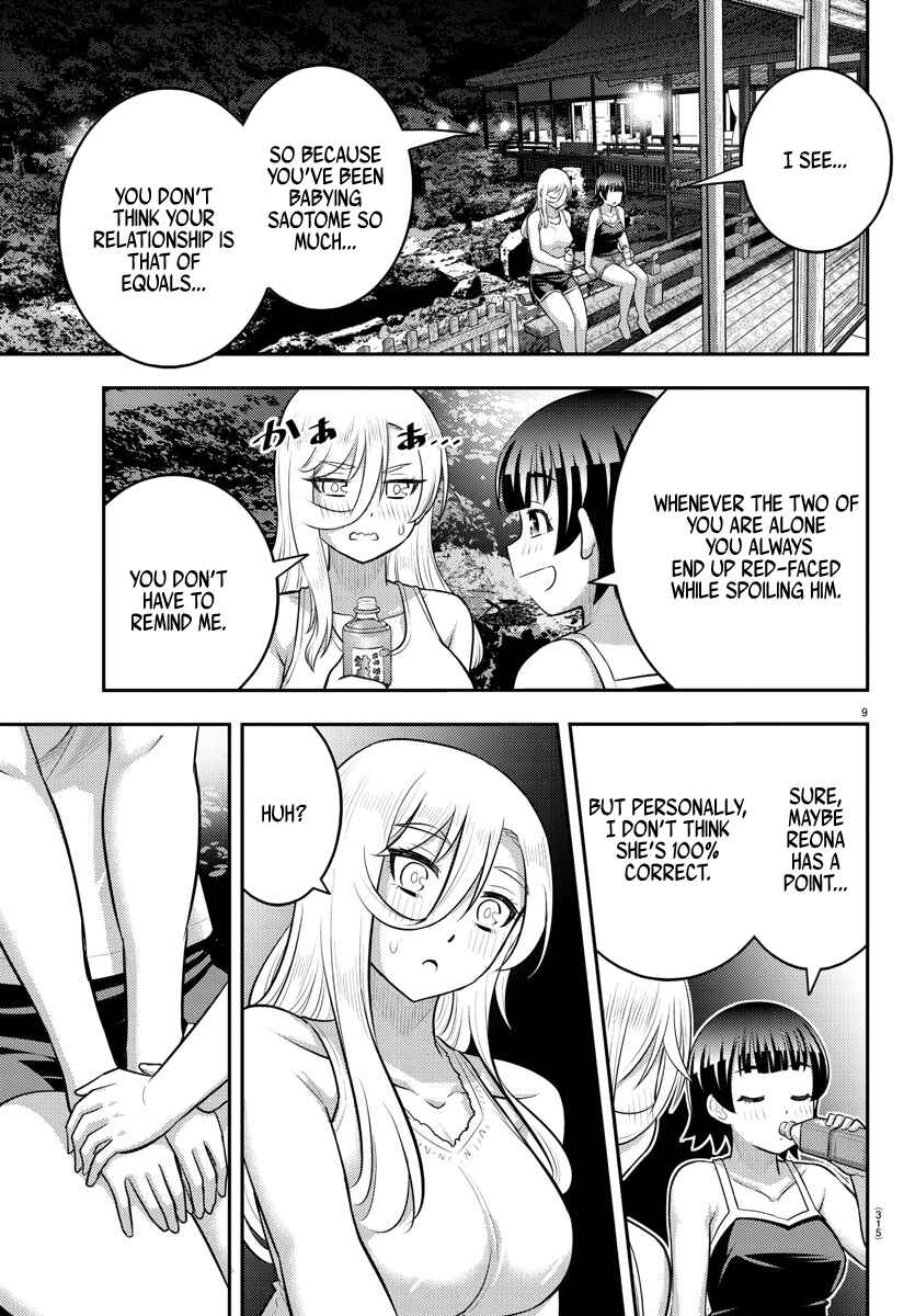 Page 9 Chapter 152 Yankee JK Kuzuhana-chan