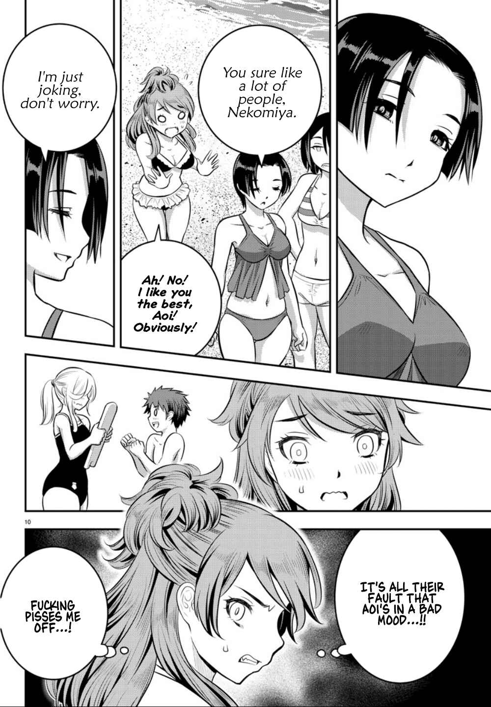 Page 10 Chapter 10 Yankee JK Kuzuhana-chan