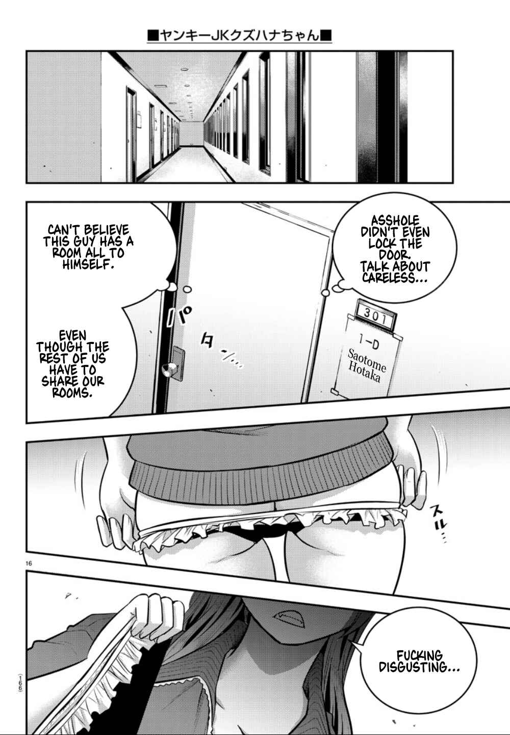 Page 16 Chapter 10 Yankee JK Kuzuhana-chan