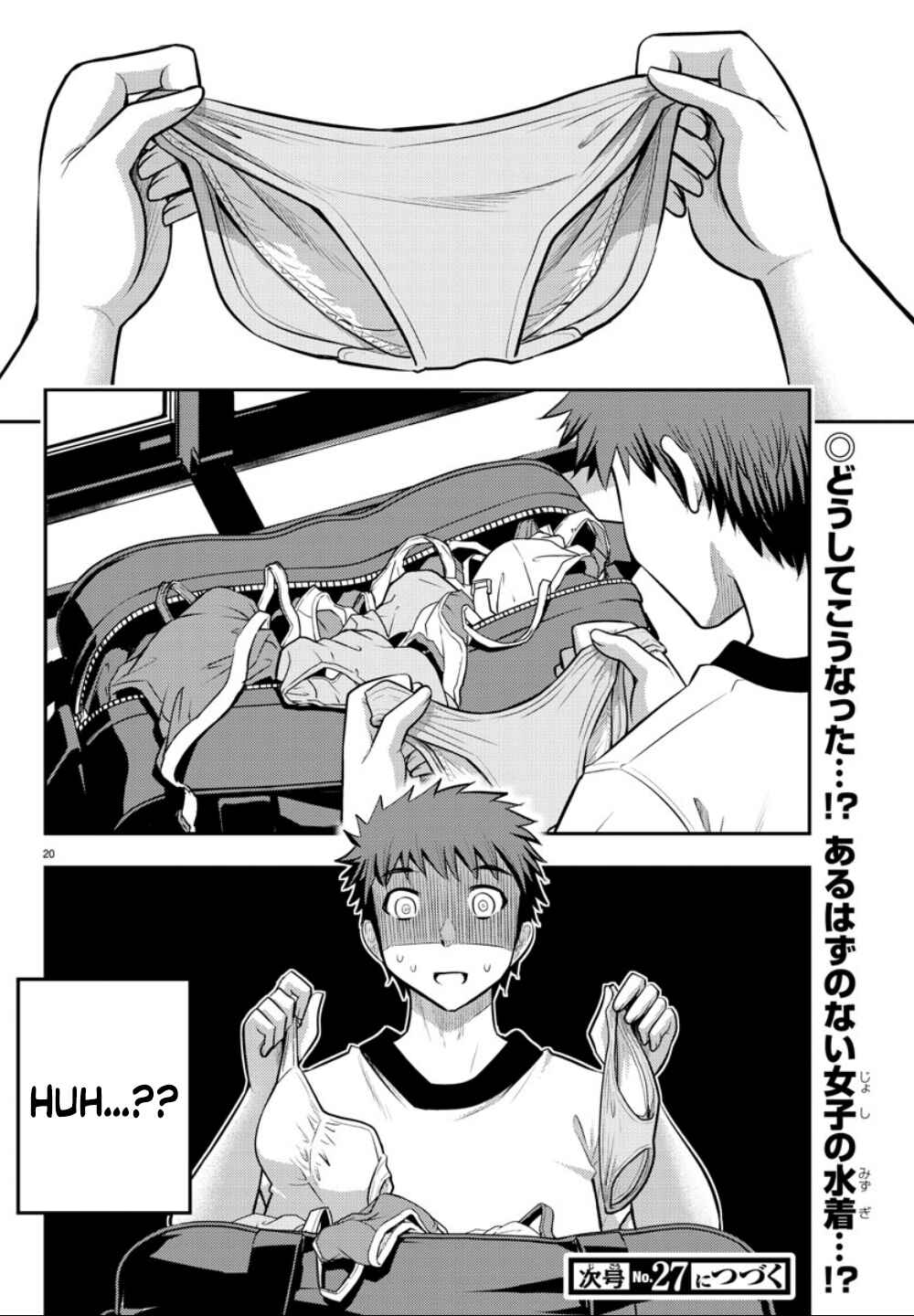Page 20 Chapter 10 Yankee JK Kuzuhana-chan