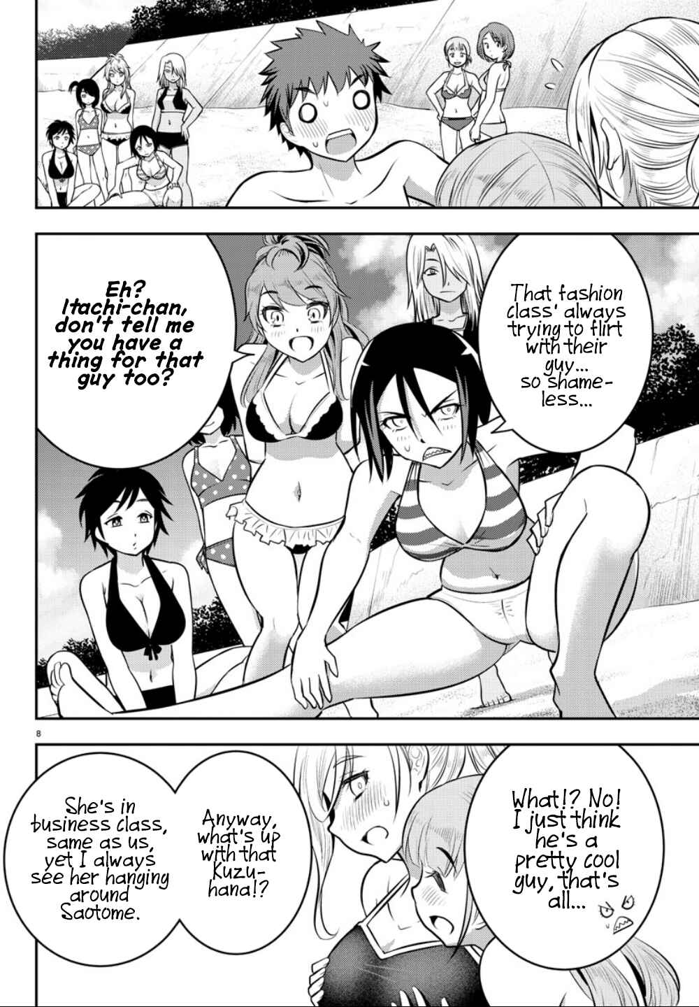 Page 8 Chapter 10 Yankee JK Kuzuhana-chan