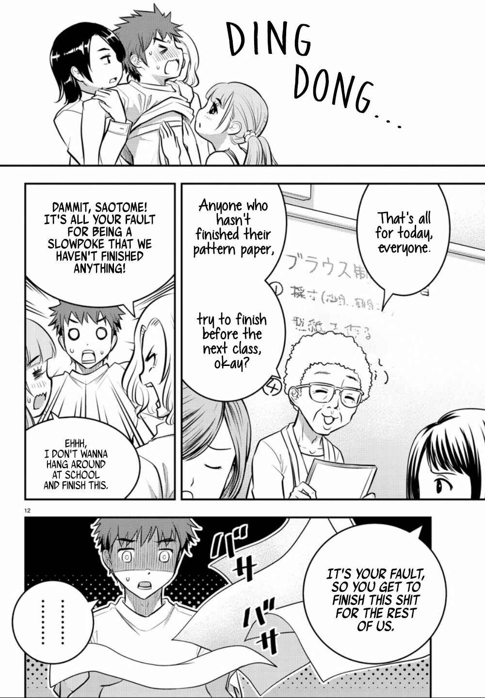 Page 13 Chapter 2 Yankee JK Kuzuhana-chan