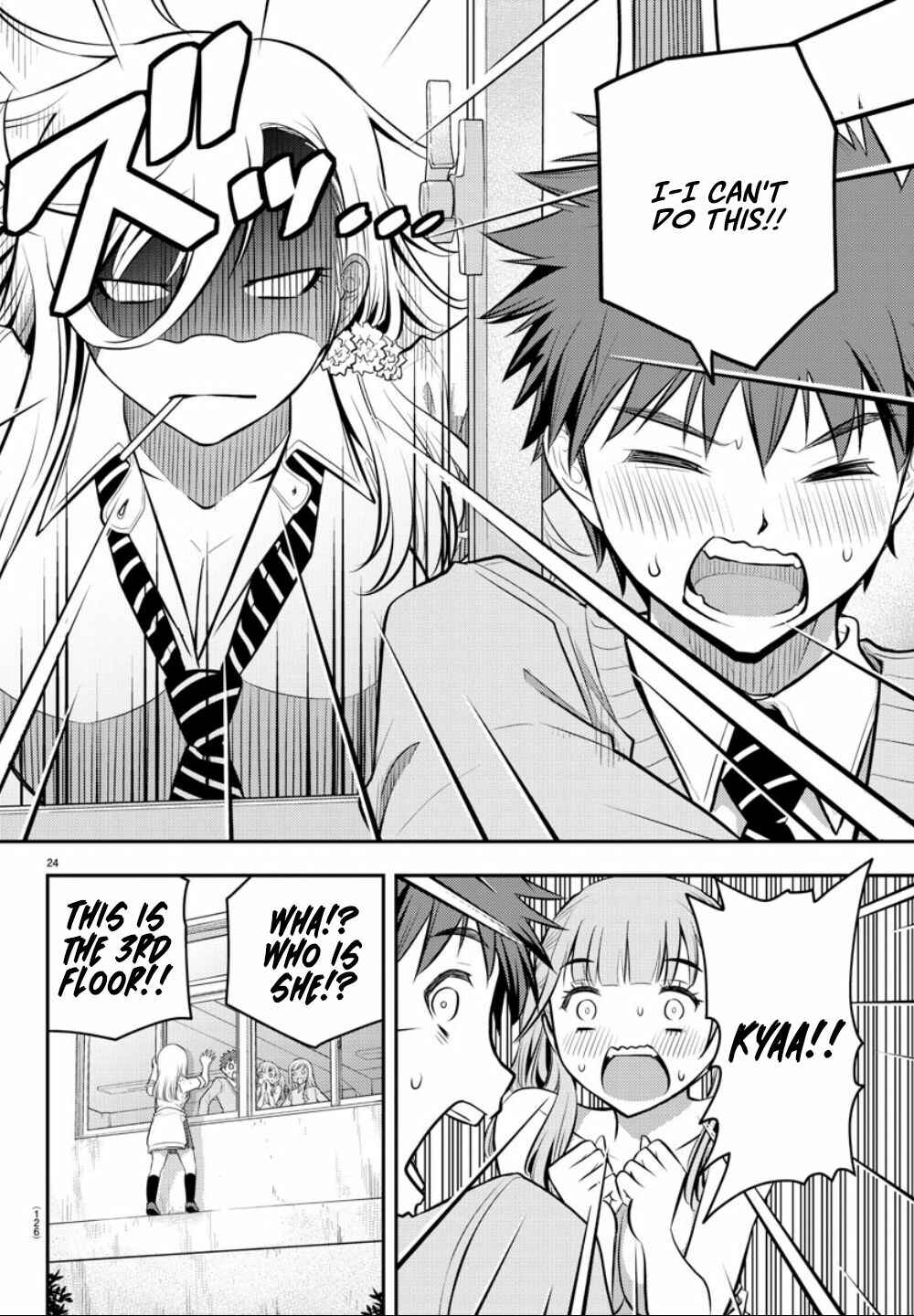 Page 25 Chapter 2 Yankee JK Kuzuhana-chan