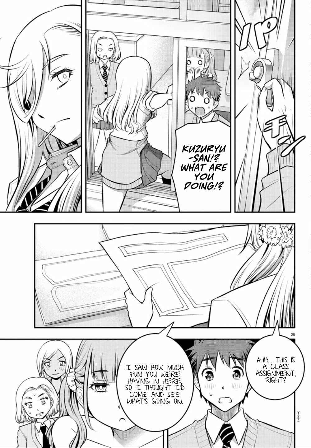Page 26 Chapter 2 Yankee JK Kuzuhana-chan