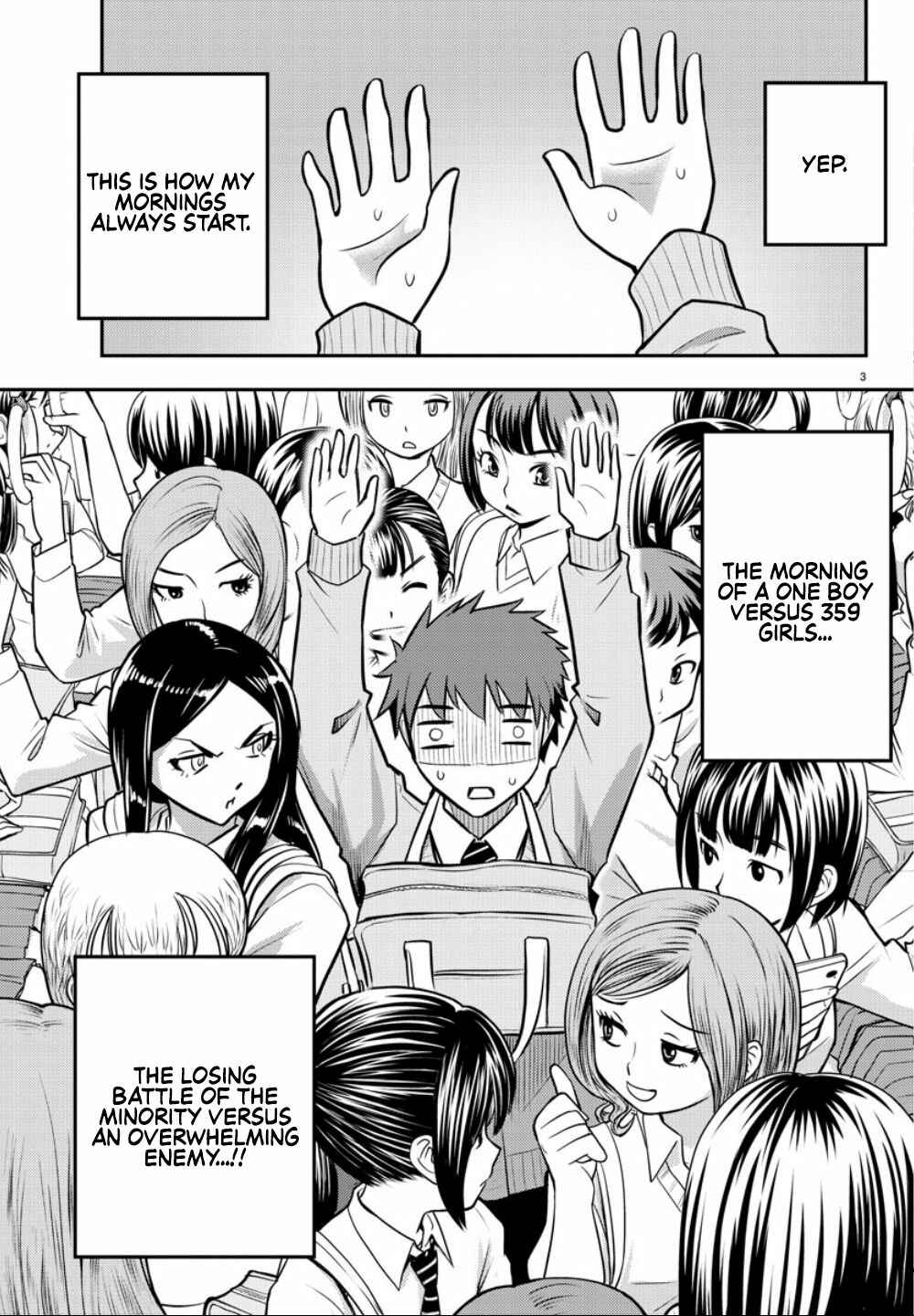 Page 4 Chapter 2 Yankee JK Kuzuhana-chan