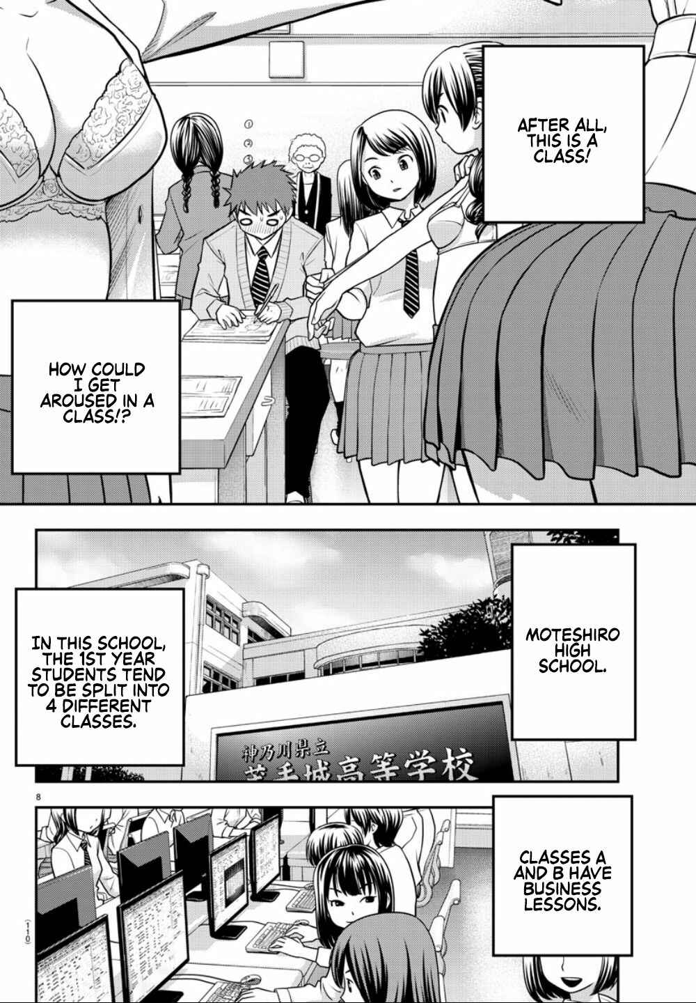 Page 9 Chapter 2 Yankee JK Kuzuhana-chan