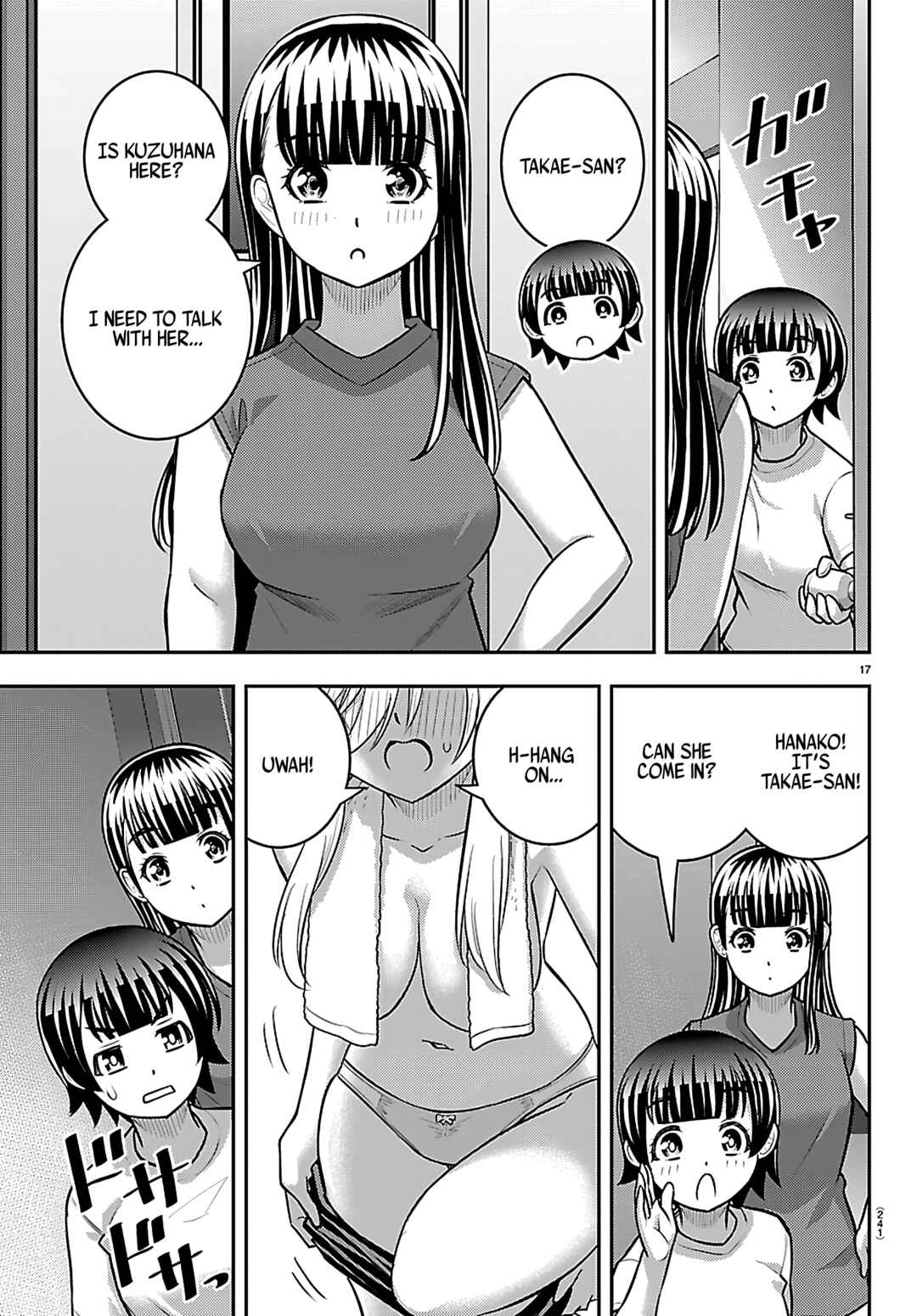 Page 17 Chapter 262 Yankee JK Kuzuhana-chan