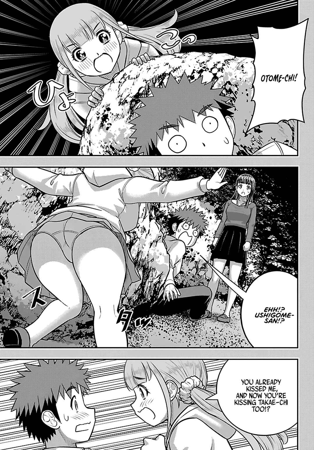 Page 5 Chapter 262 Yankee JK Kuzuhana-chan