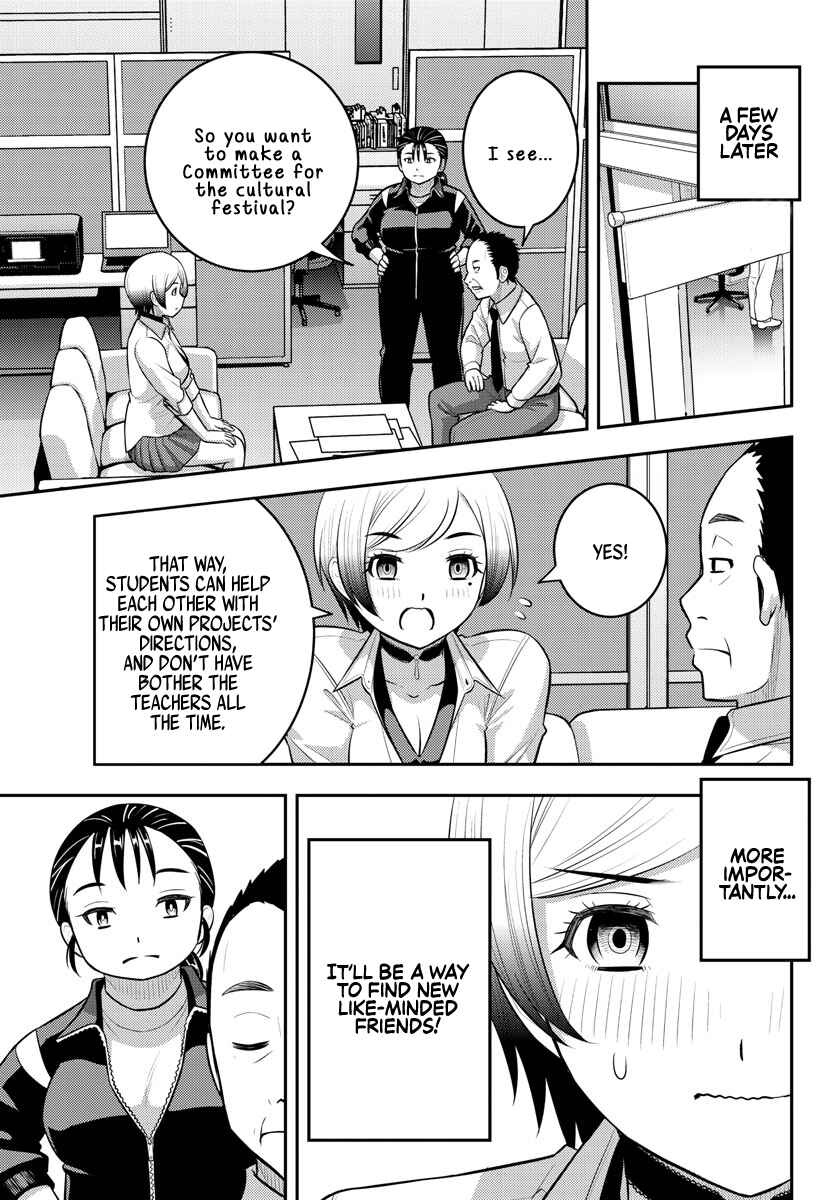 Page 11 Chapter 194 Yankee JK Kuzuhana-chan