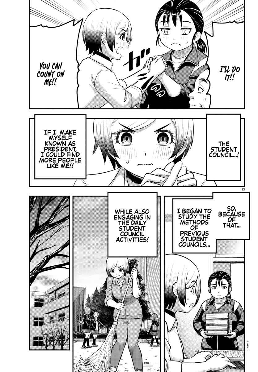 Page 13 Chapter 194 Yankee JK Kuzuhana-chan
