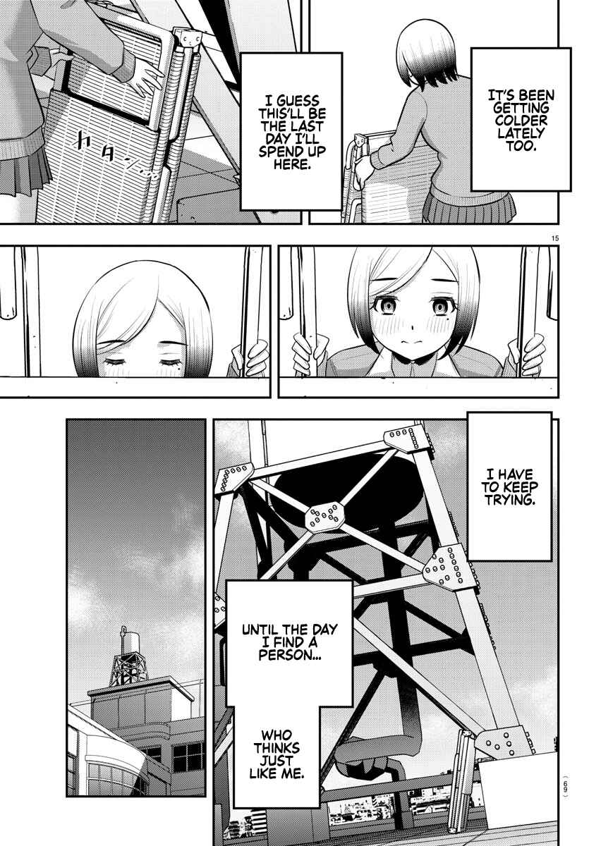 Page 15 Chapter 194 Yankee JK Kuzuhana-chan