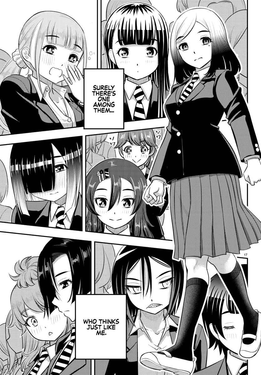 Page 17 Chapter 194 Yankee JK Kuzuhana-chan