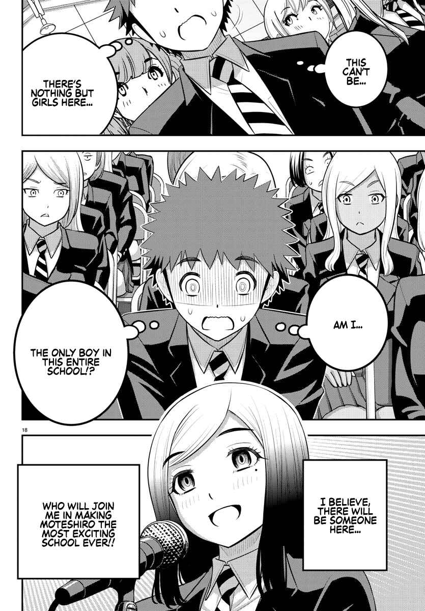 Page 18 Chapter 194 Yankee JK Kuzuhana-chan