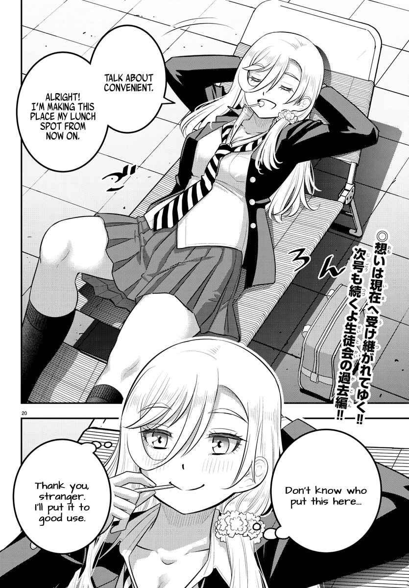 Page 20 Chapter 194 Yankee JK Kuzuhana-chan