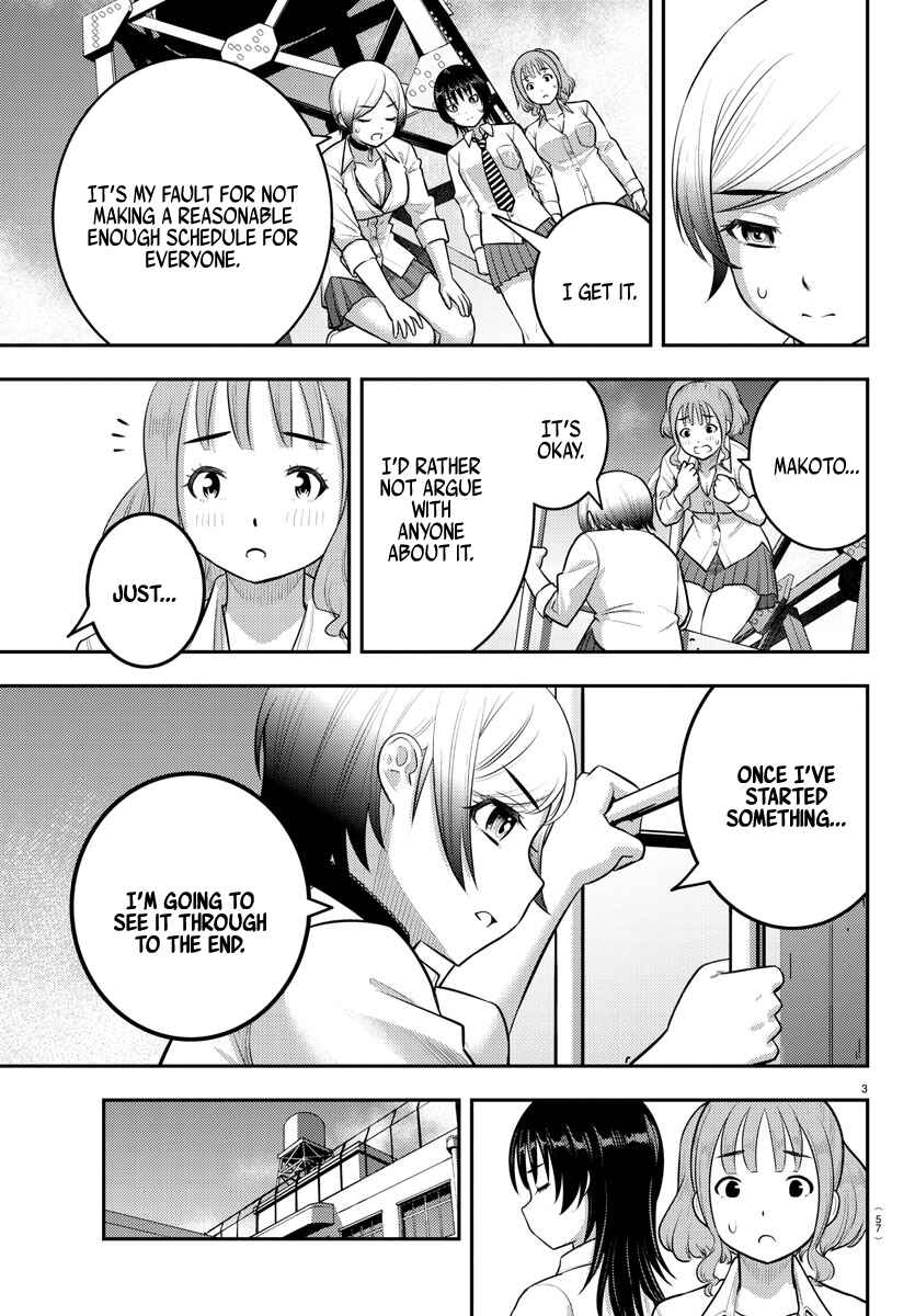 Page 3 Chapter 194 Yankee JK Kuzuhana-chan