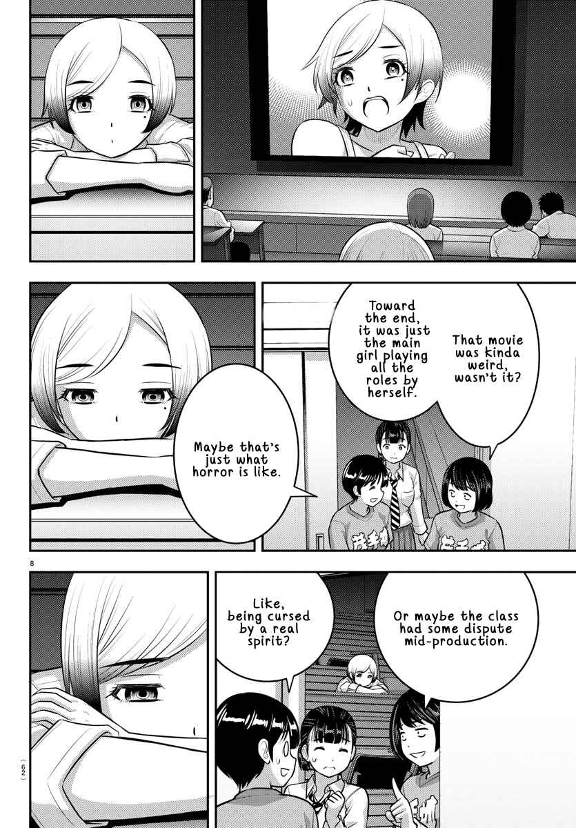 Page 8 Chapter 194 Yankee JK Kuzuhana-chan