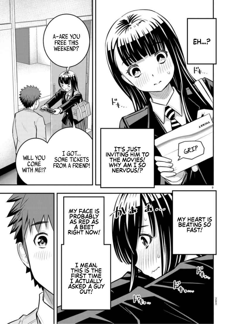 Page 10 Chapter 53 Yankee JK Kuzuhana-chan