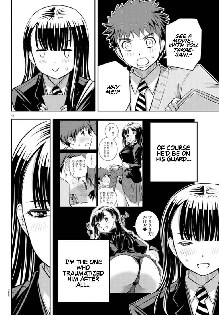 Page 11 Chapter 53 Yankee JK Kuzuhana-chan