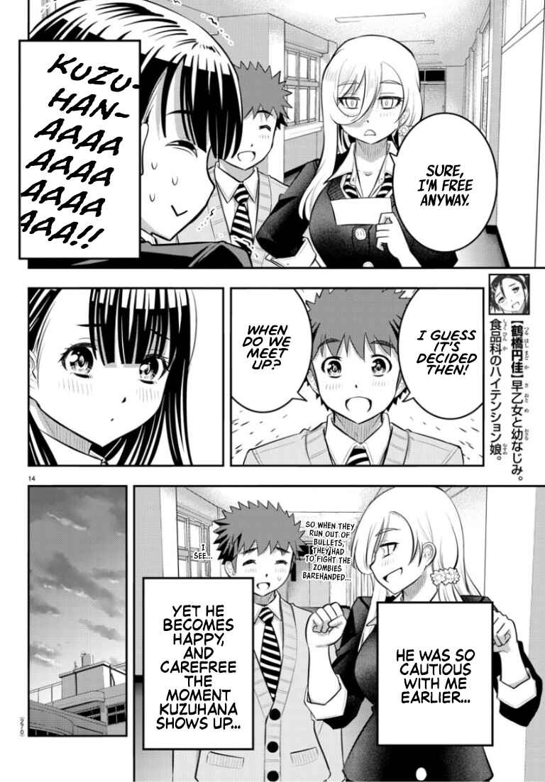 Page 15 Chapter 53 Yankee JK Kuzuhana-chan