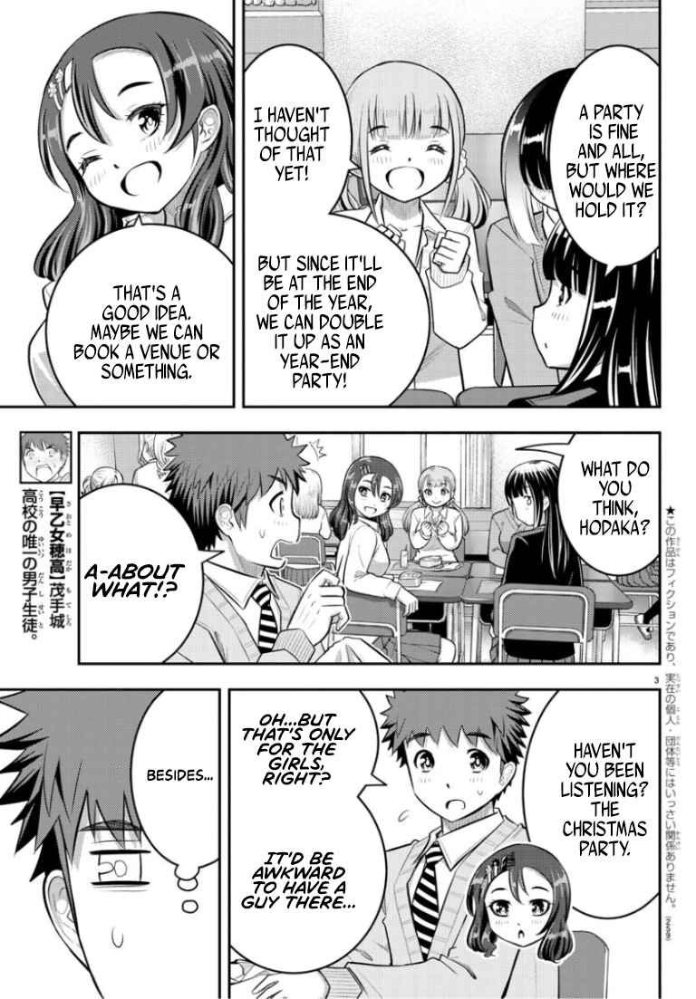 Page 4 Chapter 53 Yankee JK Kuzuhana-chan