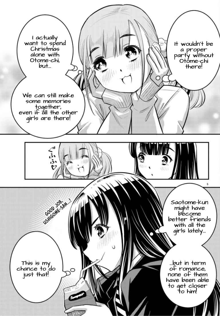 Page 6 Chapter 53 Yankee JK Kuzuhana-chan