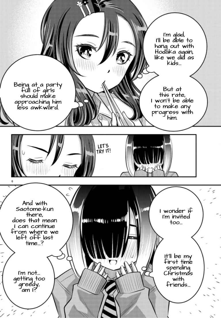 Page 7 Chapter 53 Yankee JK Kuzuhana-chan