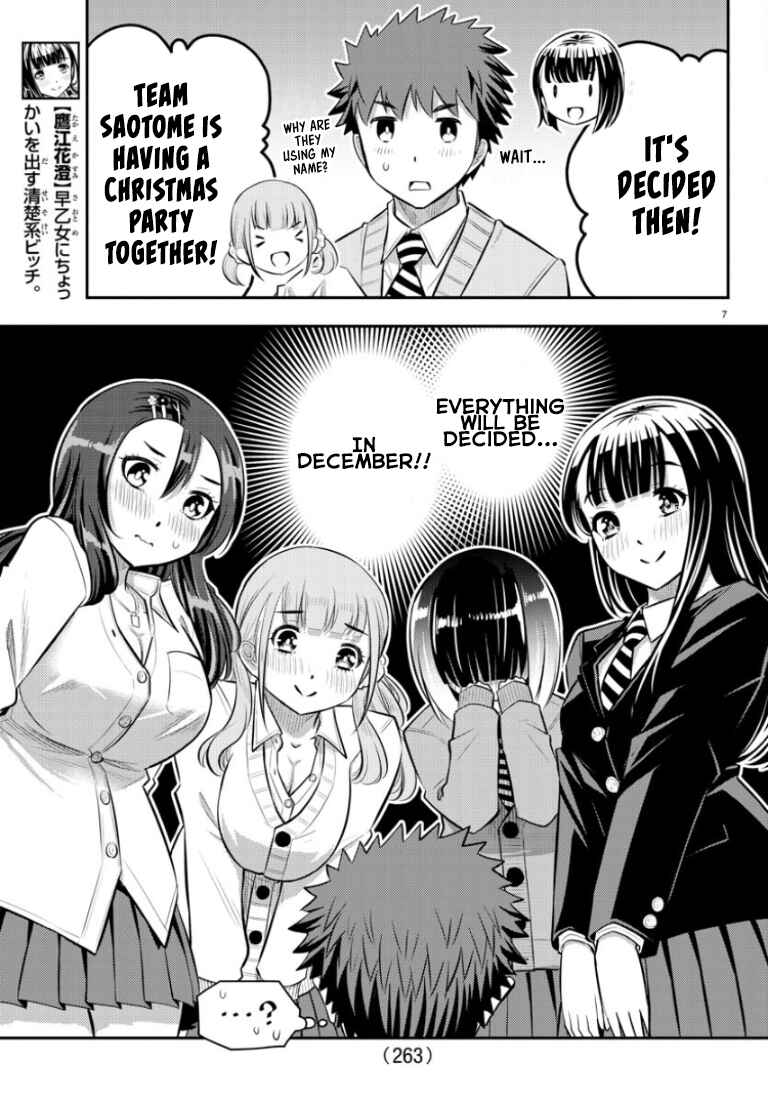 Page 8 Chapter 53 Yankee JK Kuzuhana-chan