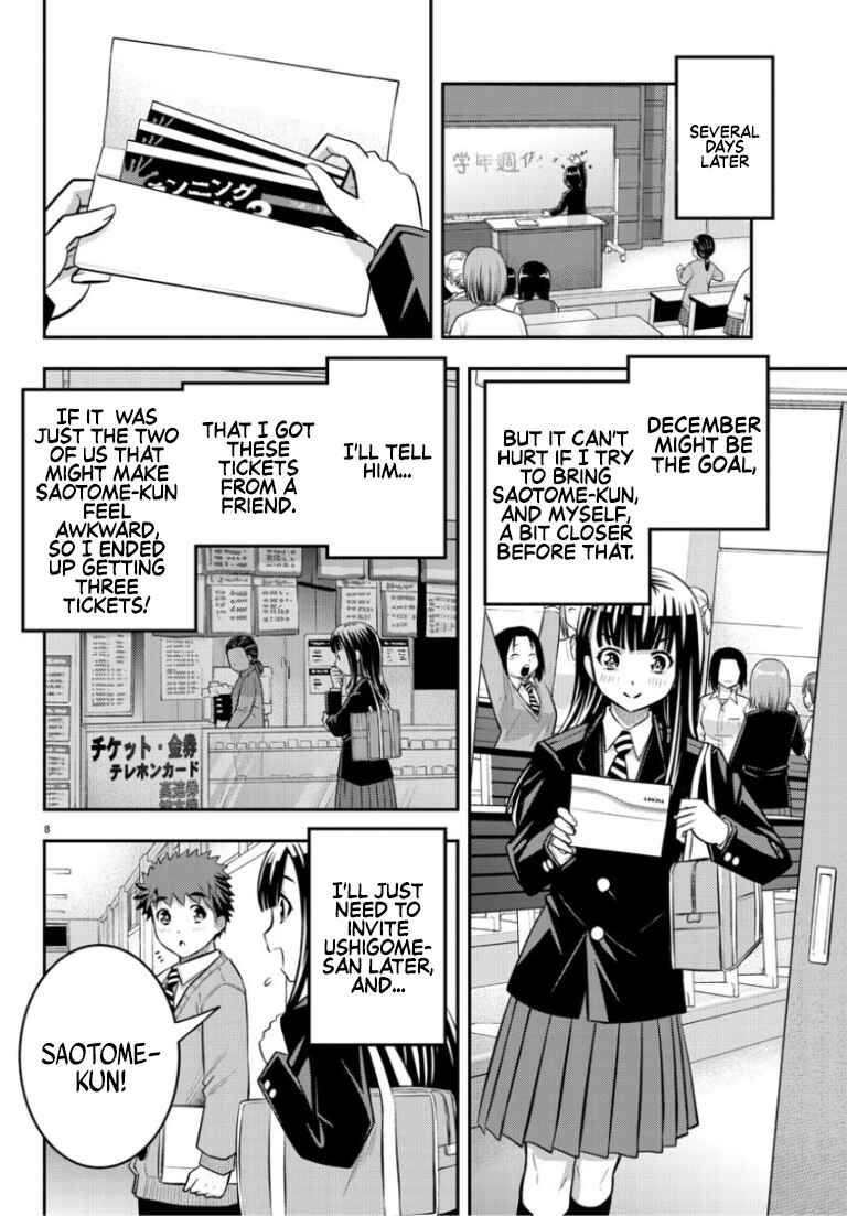 Page 9 Chapter 53 Yankee JK Kuzuhana-chan