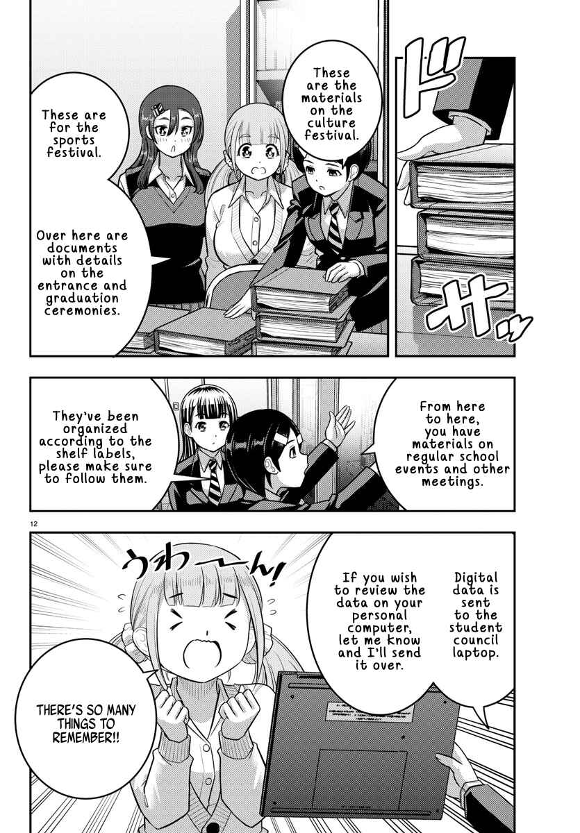 Page 11 Chapter 219 Yankee JK Kuzuhana-chan