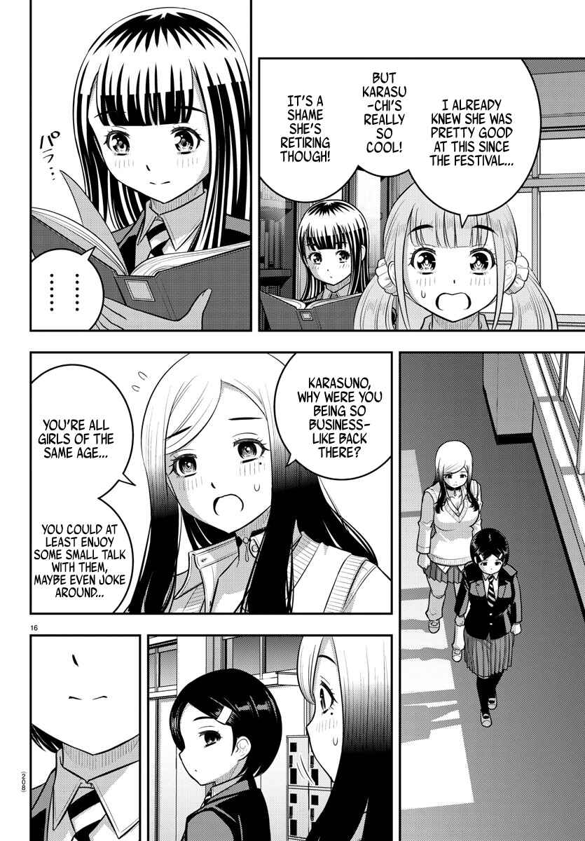 Page 15 Chapter 219 Yankee JK Kuzuhana-chan