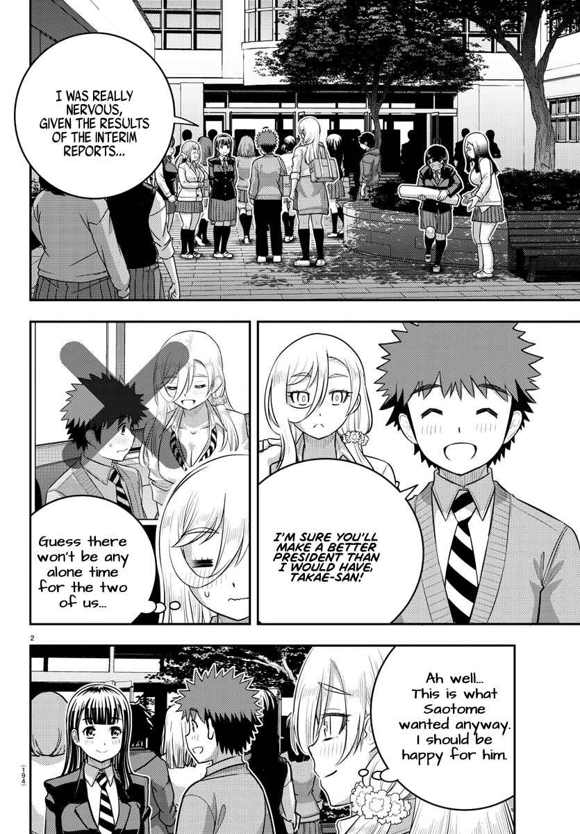 Page 2 Chapter 219 Yankee JK Kuzuhana-chan